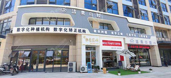 大连唯格口腔 低价种牙背后的技术与口碑真相