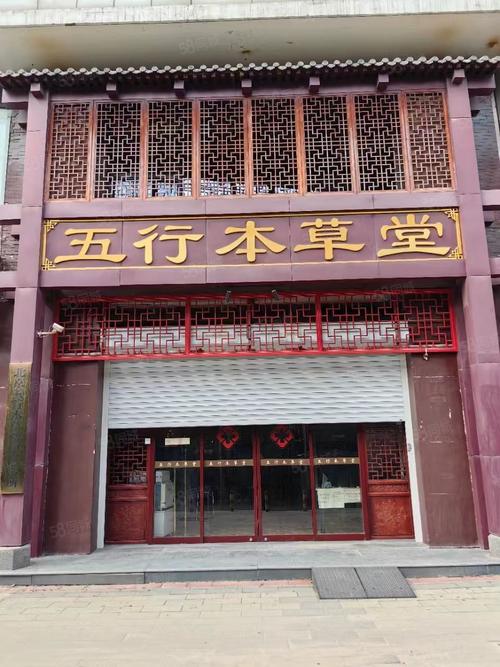 口腔诊所